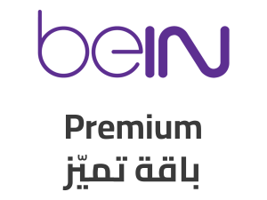 باقة تميّز - Premium